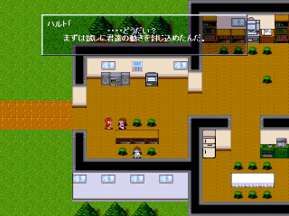 ハルト「…どうだい？ まずは試しに君達の動きを封じ込めたんだ。」